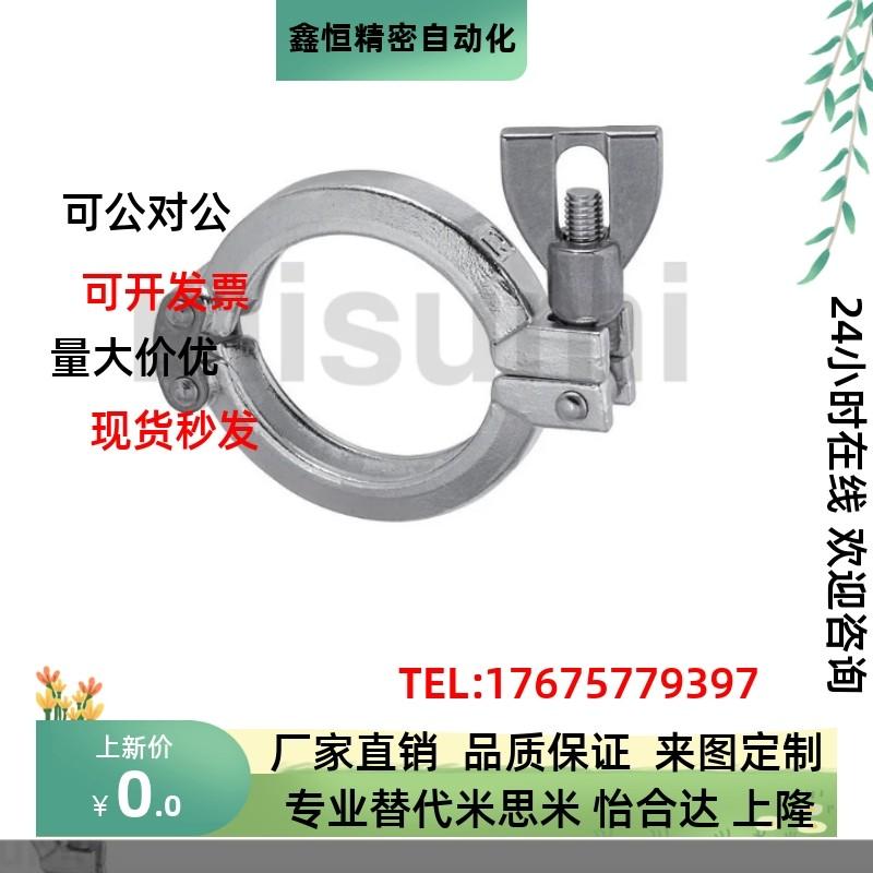 SNHAD SNCPH2S SNFR SNZP-1S 1.5S 2S 2.5S 3S 清洁管用接头 套圈