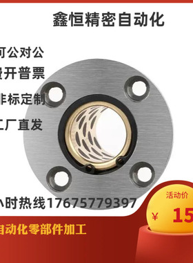 E-OFZ01 02 61 62无油衬套OFZ31 32-d16 d20 d25 30 35 40 d12 10