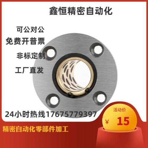 E-OFZ01 02 61 62无油衬套OFZ31 32-d16 d20 d25 30 35 40 d12 10