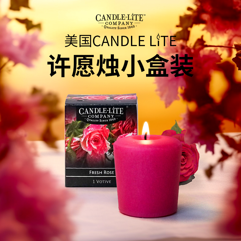 美国进口迷你许愿香薰蜡烛CANDLE-LITE植物精油香薰室内卧室香氛