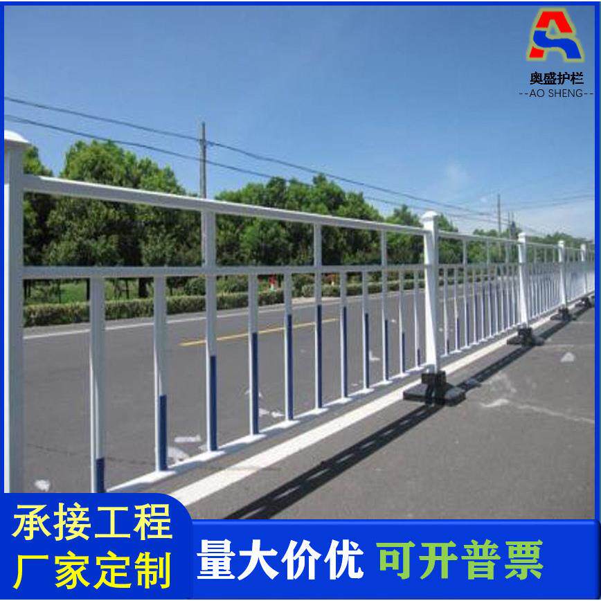 安全交通市政护栏公路道路马路施工锌钢阳台车间围栏防撞隔离栏杆