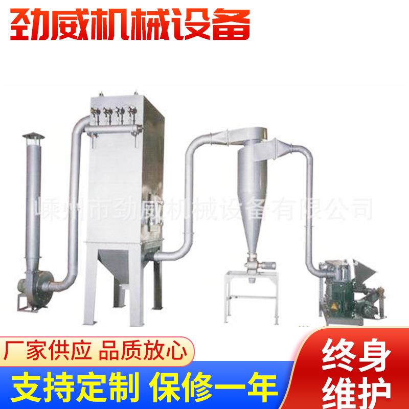 磷酸铁锂超微粉碎机厂家ACM-60型白炭黑超微磨粉机粉碎机现货