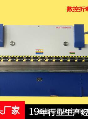 WC67Y-100T×3200大型数控液压折弯机不锈钢折弯机