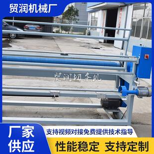 厂家全自动简易卷布机布料打卷机布匹量布机高速拉布机高效
