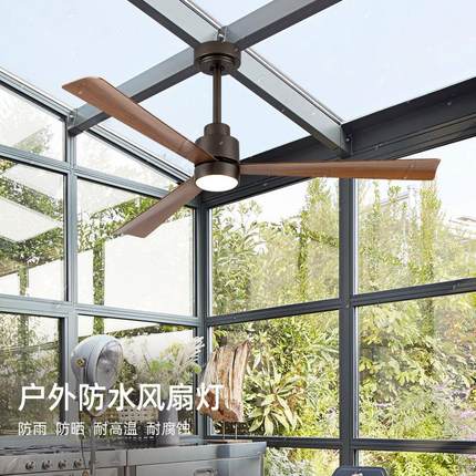防水防晒装饰风扇灯工业复古凉亭阳光房庭院吊扇吊灯庭院吊扇灯