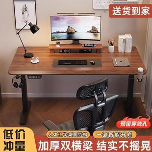 家用办公书桌电竞桌工作台桌子可升降桌腿 电动升降桌电脑桌椅套装