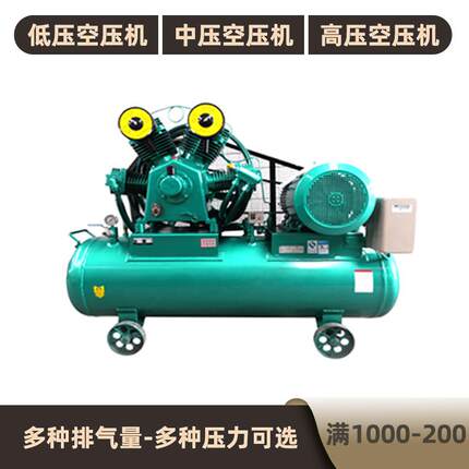 【满减优惠】30公斤压力空压机 18kw3mpa中高压空气压缩机活塞机