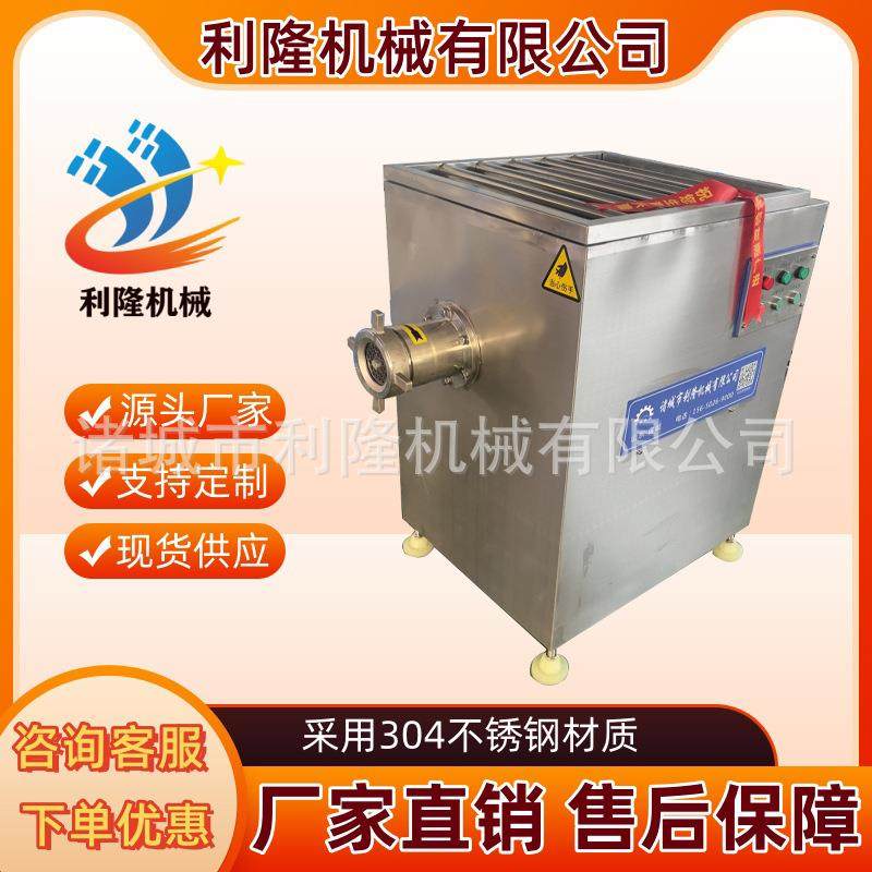 商用大型绞肉机连续式冻肉绞肉机肠类肉类加工成套设备