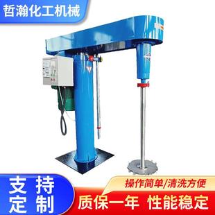 厂家直供 实验室分散机 高速变频升降分散机 1.1kw油墨涂料乳胶漆
