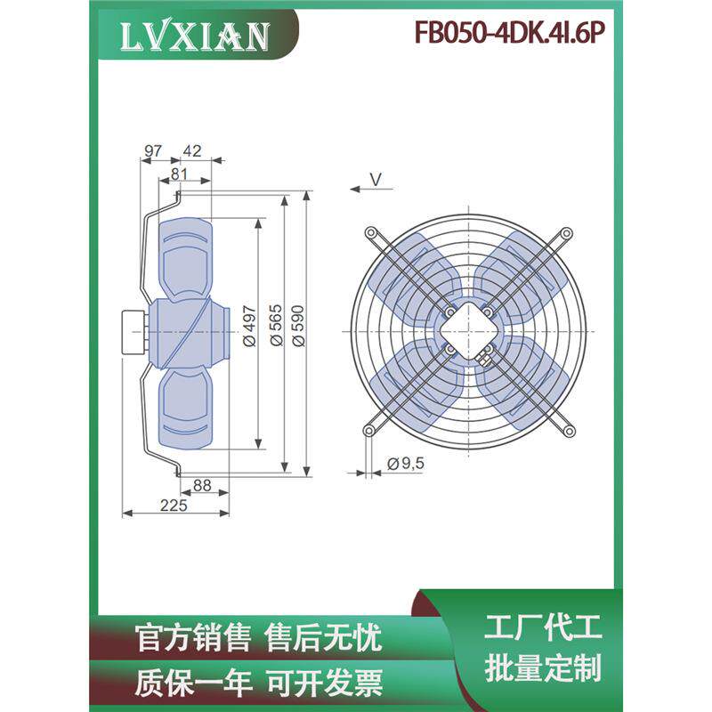 外转子轴流风机FB050-4DK.4I.6P 230V精密空調室外散热离心风扇
