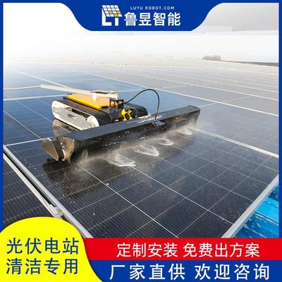 集成式光伏清洗机器人 Photovol cleaning robot 高效清洁款