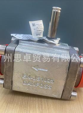 【EVR32 EVR40】042H1126 042H1128 1131 氨用电磁阀-DNFOSS