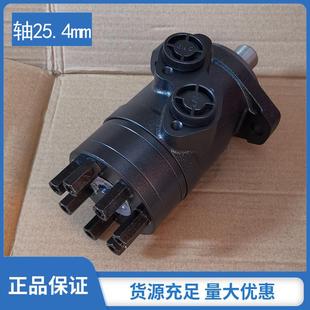 注塑机加料溶胶马达BMP 厂家销售立式 1602CDN1加长螺丝液压马达