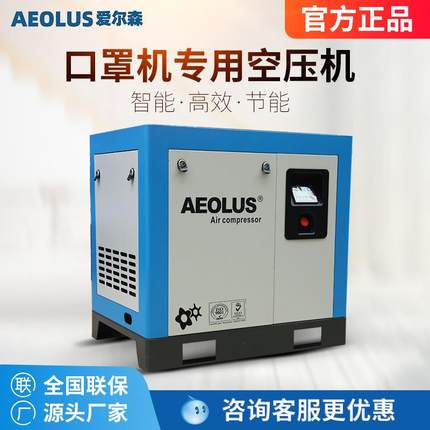 15HP螺杆式空压机11KW 空气压缩机 11KW螺杆机省电节能