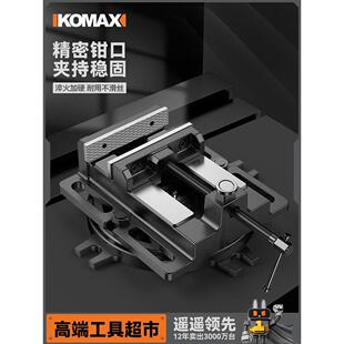 快速平口钳小型台钳平口固定台虎钳家用精密钻床夹台万向桌钳夹具