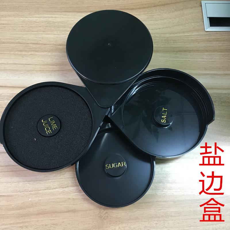 盐边盒 沾边器调酒装饰器玛格丽特沾边盒调味盒鸡尾酒装饰盒