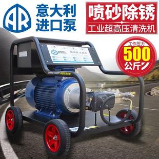 500公斤高压清洗机高压洗车机大功率商用移动家用强力便携清厂家