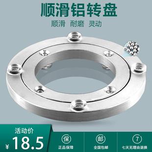 餐桌转盘底座旋转轴承顺滑铝合金大理石木质圆桌玻璃实木质家用