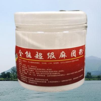 超级全能粘粉麻团粉颗粒鲫鱼鲤鱼黑坑野钓添剂钓鱼饵料