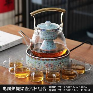 电陶炉煮茶器玻璃高硼硅壶烧水壶家用蒸汽煮茶炉网红茶具防水耐热