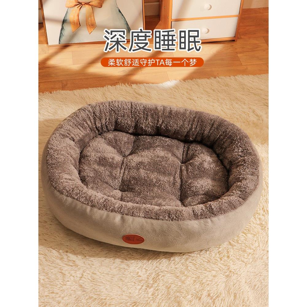 猫窝四季通用封闭式大号椭圆窝加厚冬季保暖冬天小型犬狗垫子狗窝