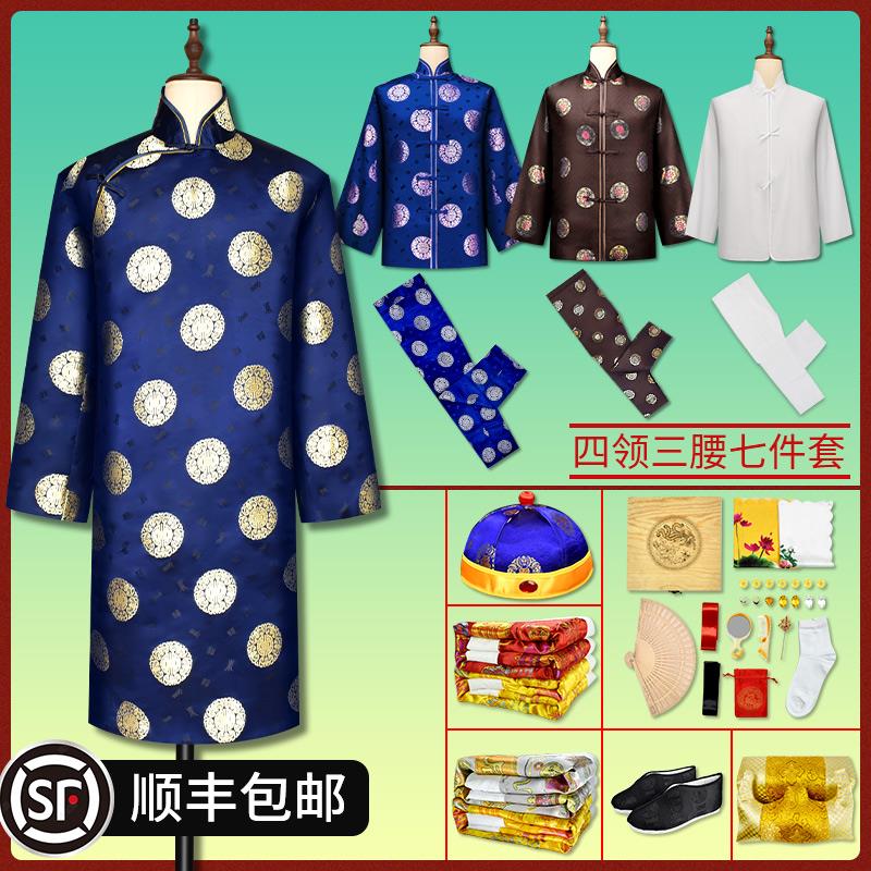老人寿衣男女士全套唐装加厚七件套冲喜寿服寿终装老衣服殡葬用品