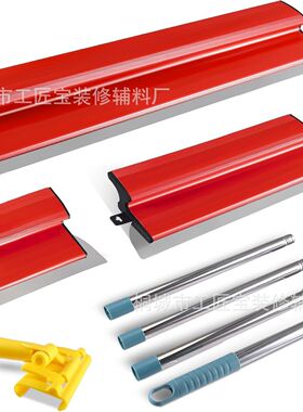 刮大白刮刀批灰刀腻子大刮板带杆子带夹子墙面找平不锈钢大刮子