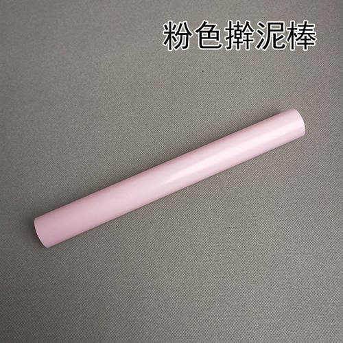花粉粘土棒压泥棒擀面杖超轻粘土彩泥软陶工具树脂土空心塑料棒