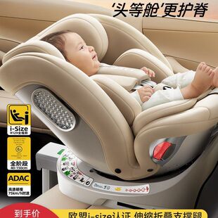 德国DWARFOO儿童座椅汽车用婴儿车载0到12岁便携式坐椅躺