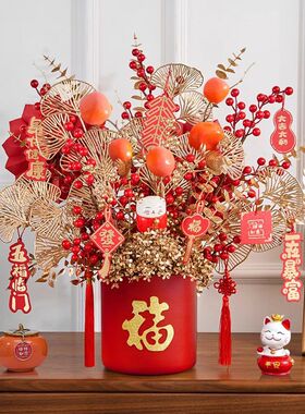 新年发财果仿真花年宵花过年摆设乔迁新居客厅春节花艺装饰品摆件