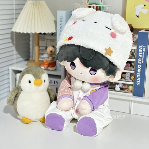 策策虎兔星星娃衣40cm棉花娃娃衣服坐体一番赏替换无属性公仔玩偶