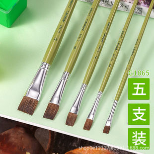 马利G1865平头马毛水粉笔5支套装 油画丙烯排笔刷绘美术画笔套装