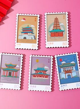 西安邮票创意文创磁性银箔款木质冰箱贴景点旅游纪念品磁吸贴
