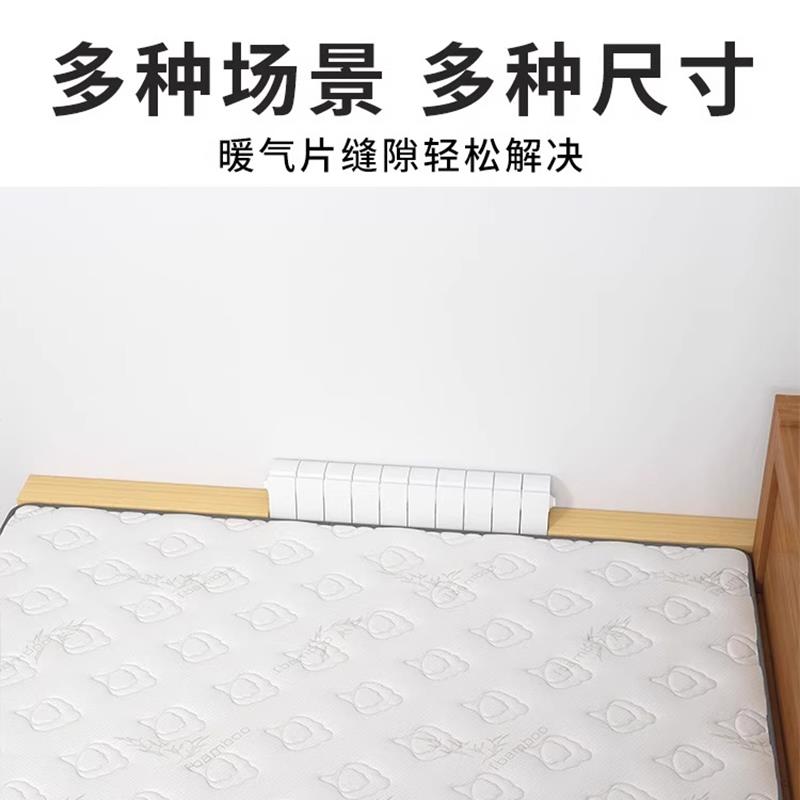 V尾床缝沿PIH填充5床缝隙填塞长条板架拼接边加长夹缝加宽床边架