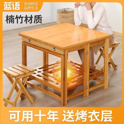 烤火桌子折叠烤火架家用正方形多功能楠竹实木四方取暖桌子