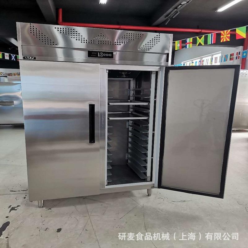 风冷插盘冰柜商用面包店面包烤盘冷藏柜蛋糕胚风冷柜无霜冷冻柜