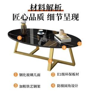 小桌子 茶几家用客厅小户型钢化玻璃椭圆形茶台轻奢现阳台茶桌新款