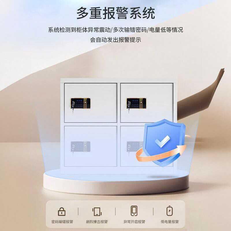 办公室保险柜多门保密柜密码锁文件柜多层档案柜铁皮办公柜储物柜