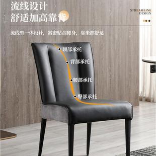吧椅加高背厅靠卧室尚耐磨家具餐桌 p客u皮革绒时布餐椅酒C2513TJ