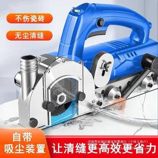 张怀玉三代电具动清缝机瓷砖美剂砖206施工自吸缝尘地开缝开槽器