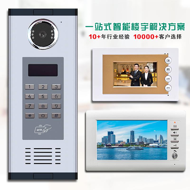 宇可视对讲门禁设OKC备新建小区单家元用宇楼楼对讲智能高清可视