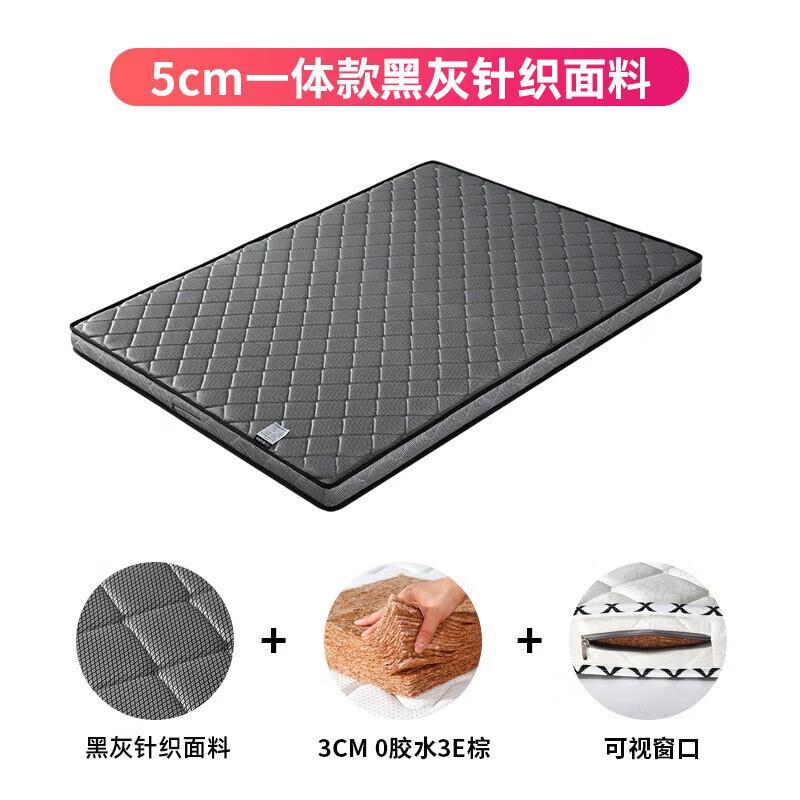 澜天皇椰184棕床垫硬棕垫榻米榻床垫折叠棕榈垫乳胶硬席然梦思床