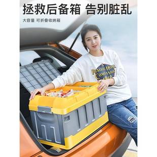 汽车收纳u箱车载箱车用储物盒折叠整理备72453983箱车后内sv轿车