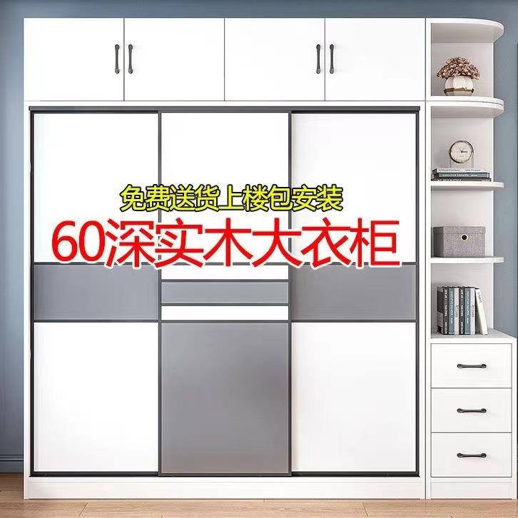衣柜家用卧室出租屋实木衣柜推拉门衣柜移门衣橱简约储物柜