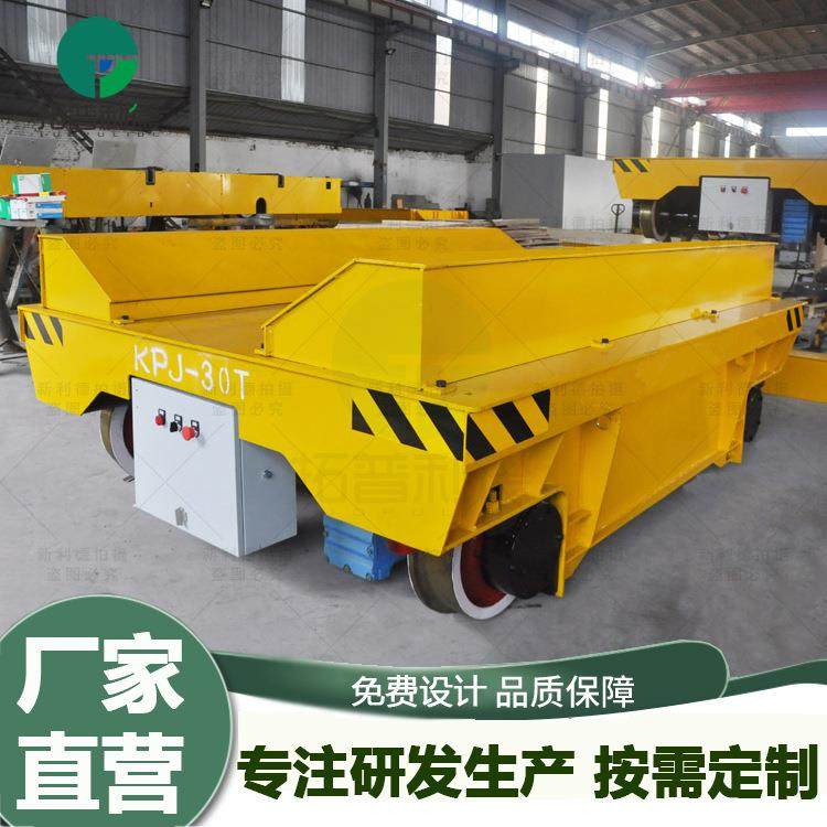 电缆卷筒供电电动平车厂区车间锻造铸造载重轨道地平车轨道车,搬运/仓储/物流设备,其他起重搬运设备,淘宝优惠券,粉丝福利购,淘宝优惠卷