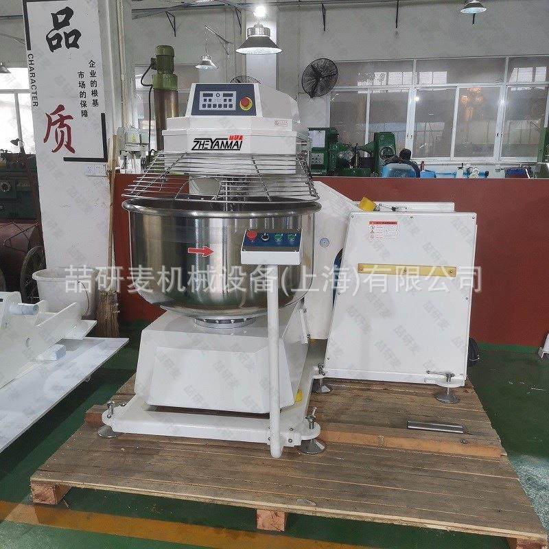 全自动倾倒式100斤面粉面团搅面机 大型商用揉面机翻缸和面机,清洗/食品/商业设备,其他食品加工设备,淘宝优惠券,粉丝福利购,淘宝优惠卷