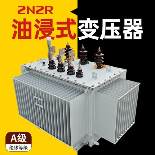 电力s11/13-250kva过载315kva油浸式10kv输入出400v铜500kw变压器