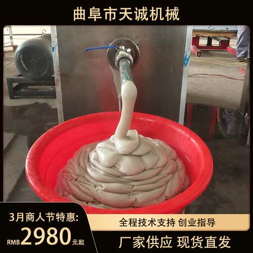 牌智能调温碗团机TCW-260山西地区厂家直销