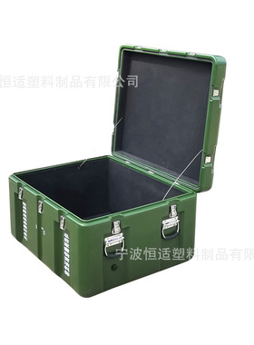恒适滚塑箱战备物资器材箱空投箱仪器包装箱装备搬运箱806563