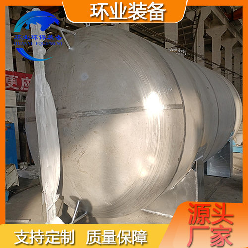 化酸罐  316L不锈钢冷凝水贮槽 发酵溶解缓冲罐调浆罐调和罐